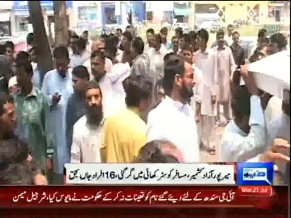 Dunya News - AJK: 15 passengers killed, 16 injured as bus falls into ravine in Bhimber