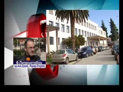 Γλιτώνουν την αξιολόγηση