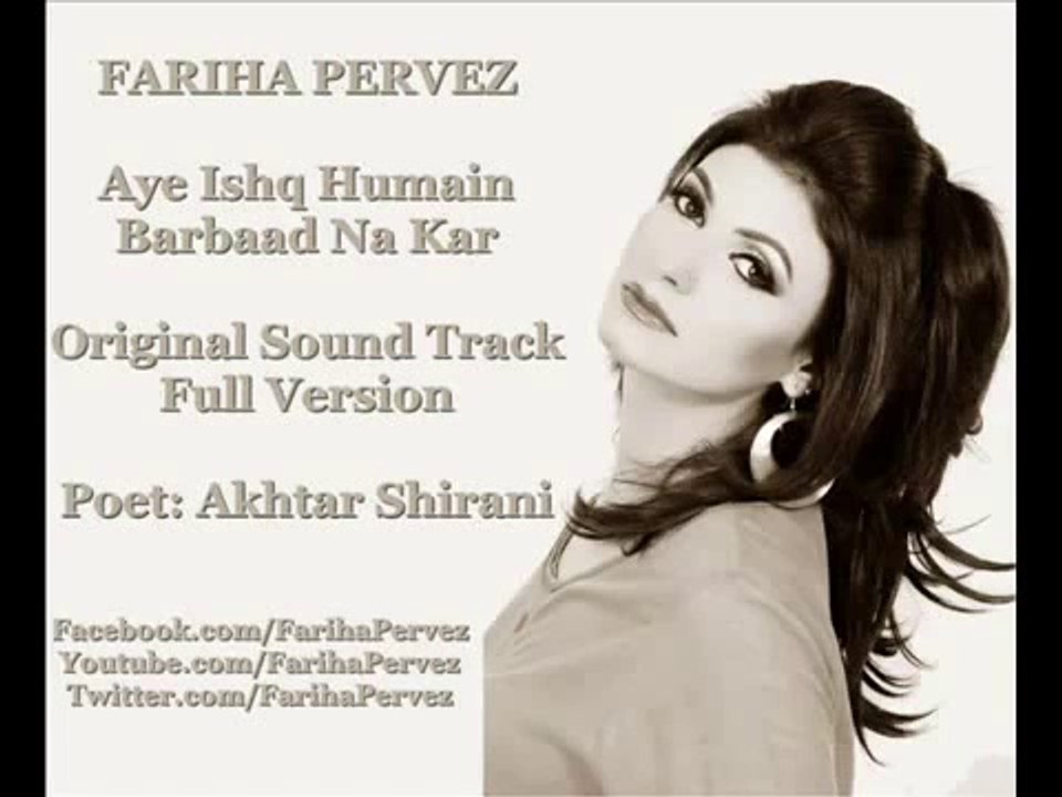 Aye Ishq FAreeha Parvez