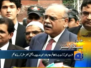 Geo Headlines-21 Jul 2014-1700