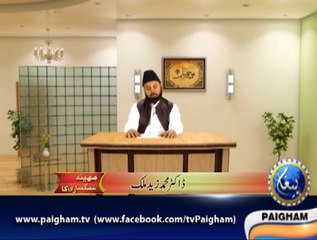 Mahena Ghumghusari EP09
