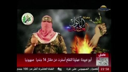 Hamas reivindica sequestro de soldado israelense