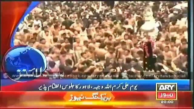 Ary News Headlines - 20th July 2014 - 10_00PM - Sunday 20 July 2014