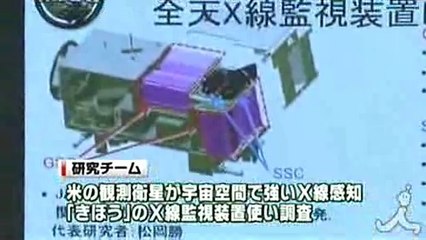 ブラックホールが星吸い込む瞬間を観測