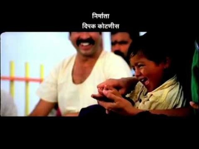 Aaichyaa Kushit Maazyaa - Parambi - Marathi Song Promo