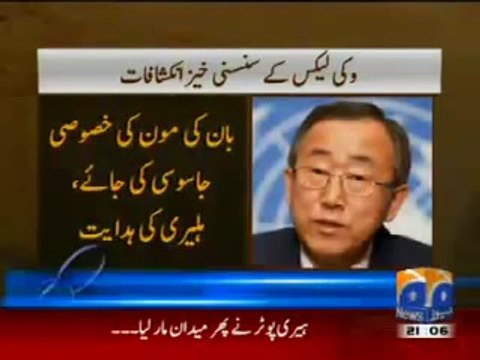 Wikileaks latest revelations about Pakistan