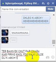 PART 3  HASHMI KE MA KA CHOLA SALA ON VEDIO EM LODER BOL GANDU KA BCHA 3:)