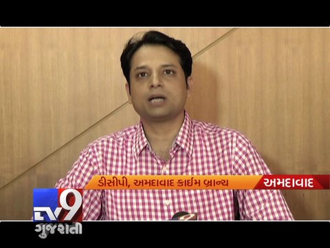 Ahmedabad crime branch launches ''Ashwamegh 3'' to curb auto theft - Tv9 Gujarati
