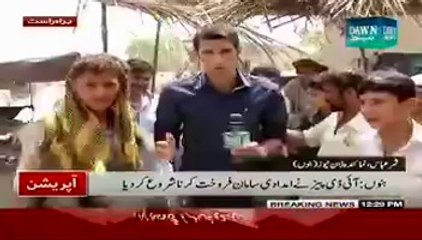Bannu IDP's Selling Their Aids