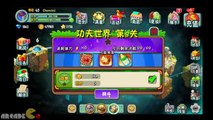 Plants Vs Zombies All Stars  Kung Fu World Day 7-10  (China Version)