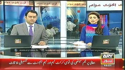 Headlines - 1900 - Monday - 21 - July - 2014