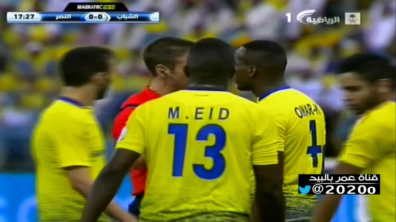 ملخص كامل ( لعب + تحركات ) النصر في كأس الملك قدام الشباب : الشوط الاول