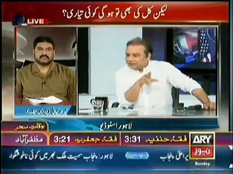 Agar (20th July 2014) Young Politicians Only Praising Leaders