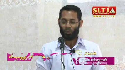 அளவற்ற அருளாலன் அல்லாஹ் (SLTJ ஜும்ஆ 04.07.2014)