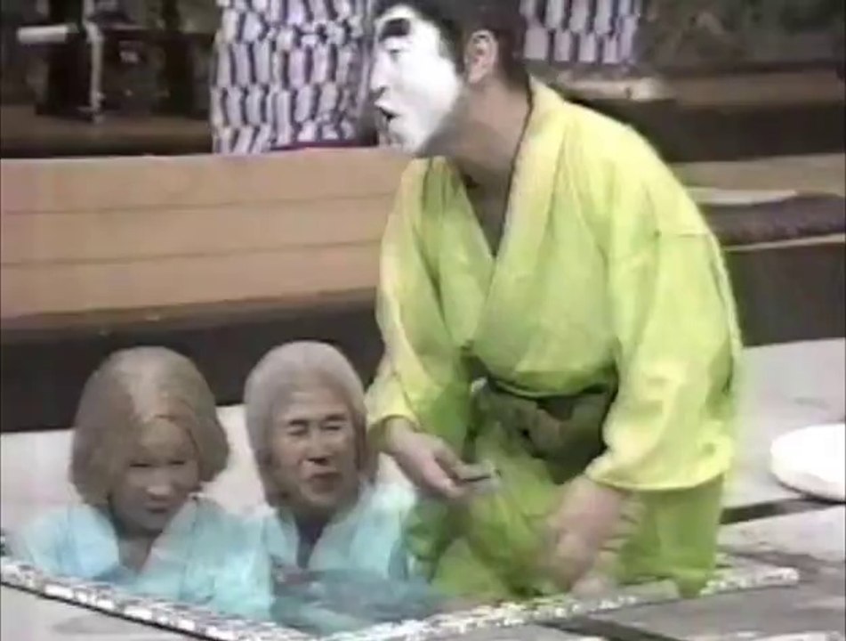 志村けんのバカ殿様　人間すごろく  (1989)