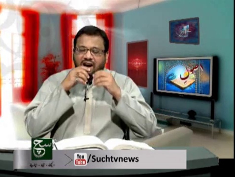 Asool-e-Zindagi 21-07-2014 On Such TV