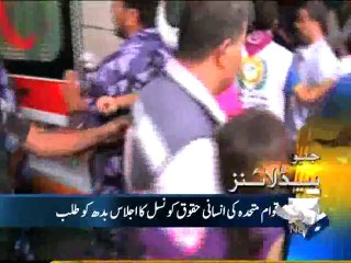 Geo Headlines-21 Jul 2014-2000