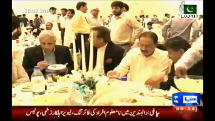 PPP & PML-N - Best Example of Hypocrisy exposed in Iftar Party