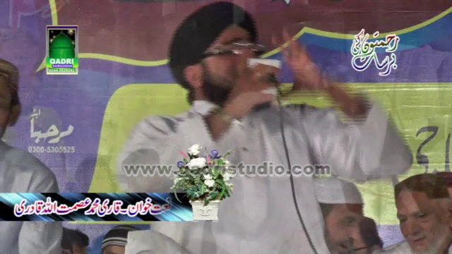Jese mere Sarkar han aisa nahi koi by Qari Asmat Ullah Attari at Mehfil e naat Rehmaton ki barsat Sargodha 2014