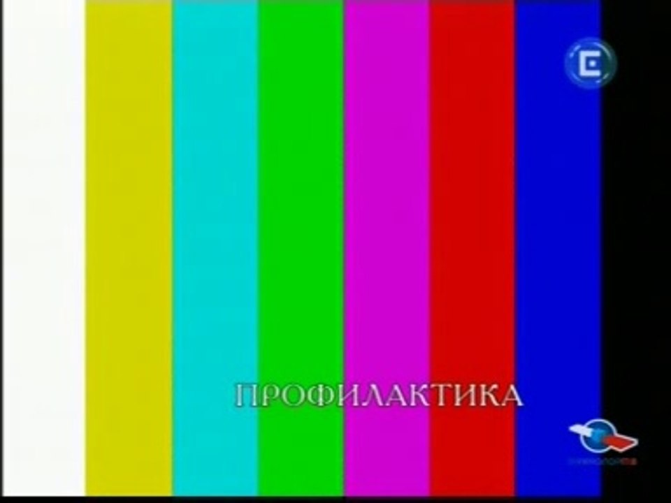 Настроечные таблицы (17.10.2012)