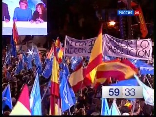 Начало новостей (Россия-24, 21.11.2011)