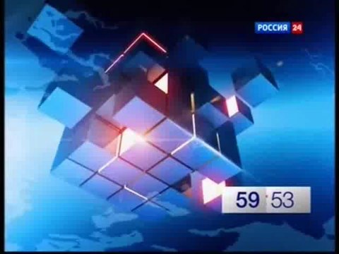 Начало эфира (Россия 24, 18.04.2012)