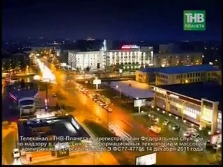 Начало эфира (ТНВ-Планета, 23.06.2012)