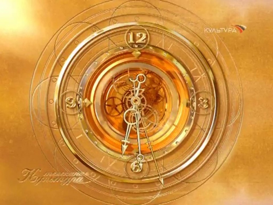 Начало эфира (Культура, 26.06.2009)