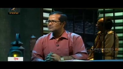 Moddhorater Train of 12th July 2014 Full HD - Bangla Horror Program