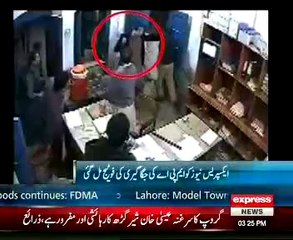 PML-N Ke MPA  Rana Shoheb aadi Mujram Ha  = 21.07.2014 = T = 4.00 PM