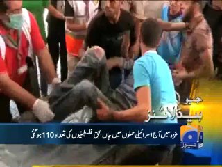 Geo Headlines-21 Jul 2014-2200