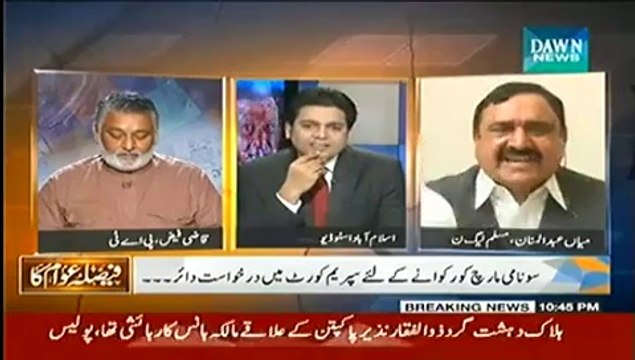 Faisla Awam Ka - 21st July 2014