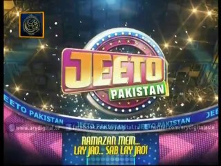 Jeeto Pakistan 21st July 2014