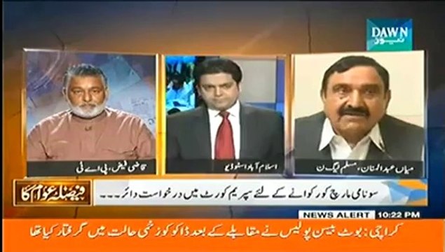 Faisla Awam Ka (Imran Ka Long March…) – 21st July 2014