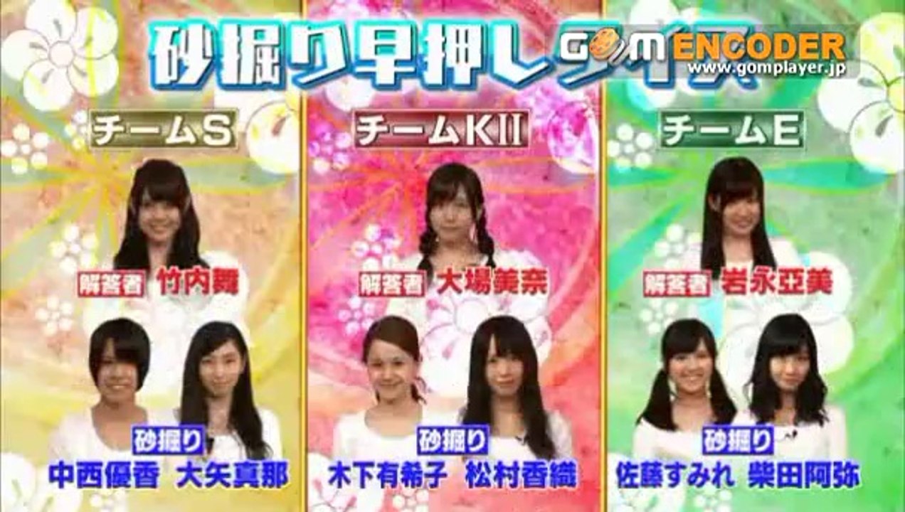 SKE48 エビショー! ガテン系をテーマ 体力を競う 松井珠理奈 ネコ車リレー 須田亜香里...
