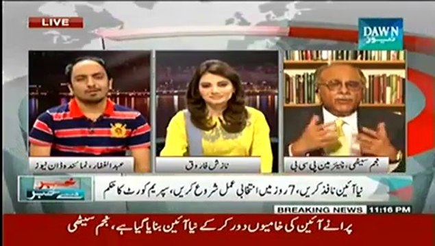 Khabar Say Khabar - 21st July 2014