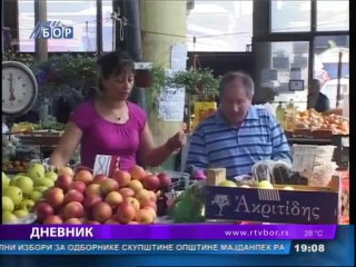 Dnevnik, 21. jul 2014.