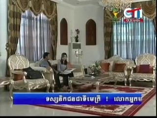 Kumnum Adetacheat   Part 6