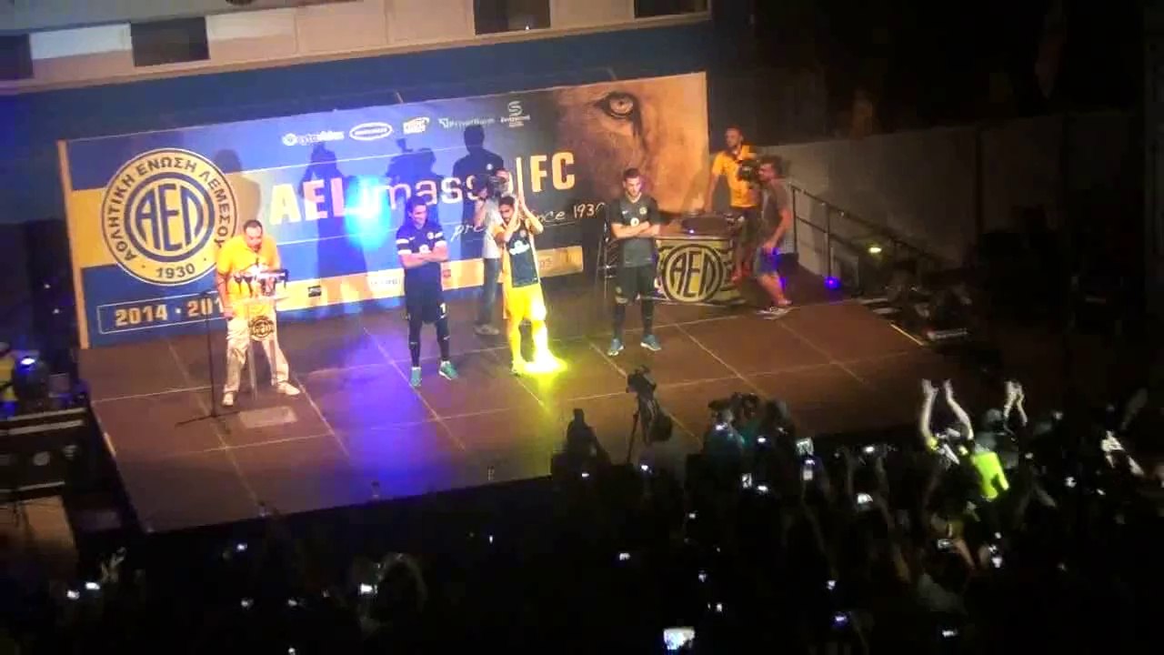 Fan Day ΑΕΛ - Παρουσίαση φανέλας