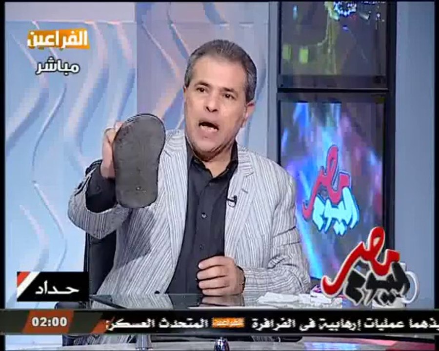 للمرة الثانية توفيق عكاشة يرفع "الشبشب" للفلسطينين ويهدد بسحقهم - وكالة الساعة الأولى للأنباء