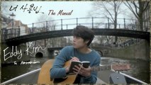 Eddy Kim - The Manual MV HD k-pop [german sub]