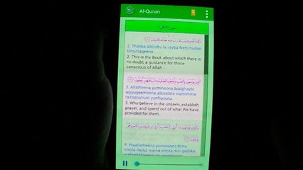 Holy Quran with English Translation (Android App)