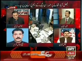 Off The Record (21st July 2014) FIR Against PMLN MPA For Attacking Police Station