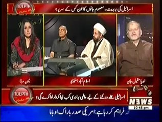 Indepth With Nadia Mirza (21st July 2014) Gaza Per Hamlay !!