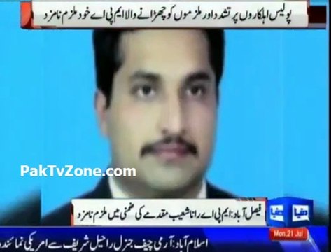 CM Shahbaz orders arrest of PML-N MPA Rana Shoaib Idrees