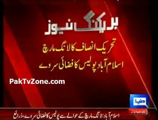 ISB police will  seals city  for stop PTI rally