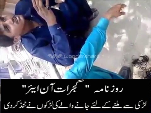 لڑکی سے ملنے کے لئے جانے والی کی گاوں کے لڑکوں نے ٹنڈ کر دی