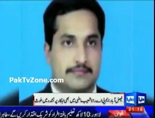 MPA Rana Shoaib History