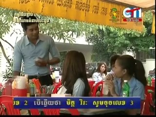 Kumnum Adetacheat   Part 3