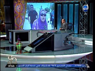 #90دقيقة  محمد شردي  ردا على سيدة قافلة غزة  مصر البلد المعفنة هى اللى لماكلي